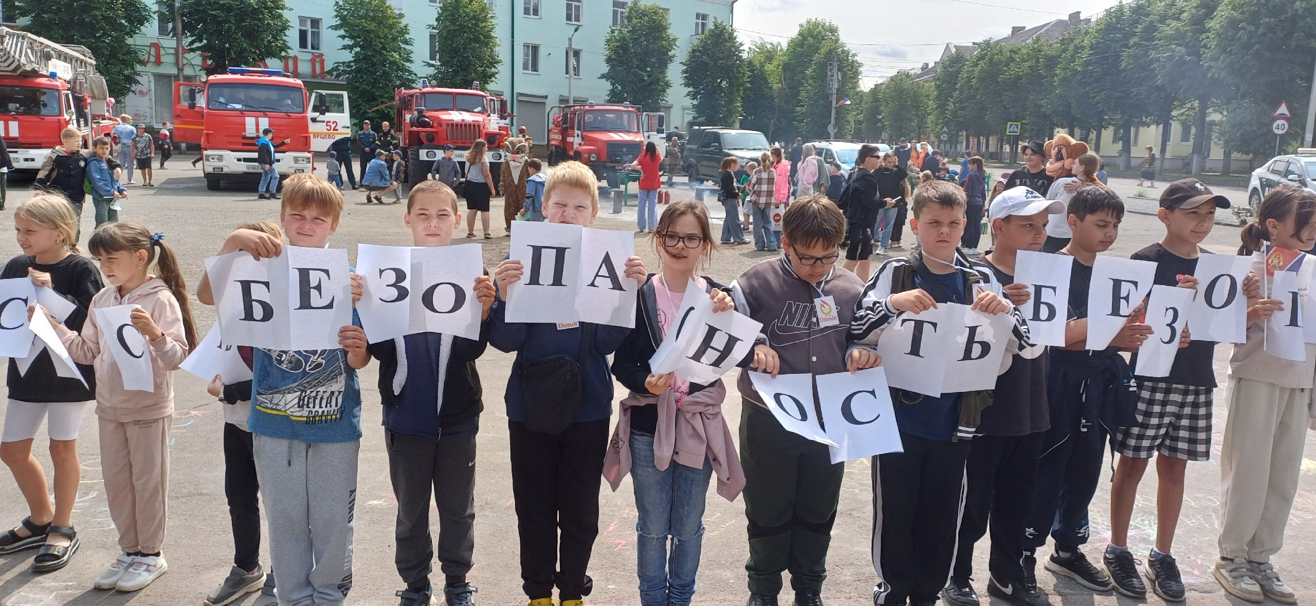 Встреча, посвященная пожарной безопасности!.