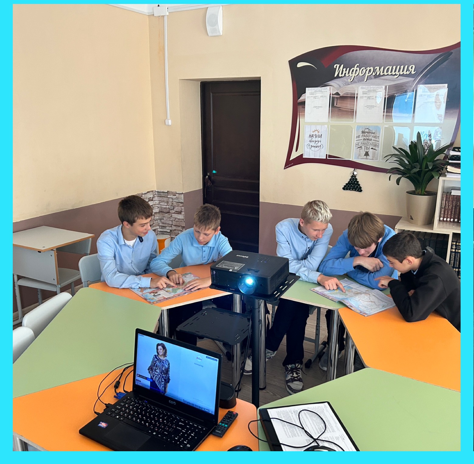 Курс &amp;quot;Путешественник&amp;quot;/ Будни центра ТОЧКА РОСТА.