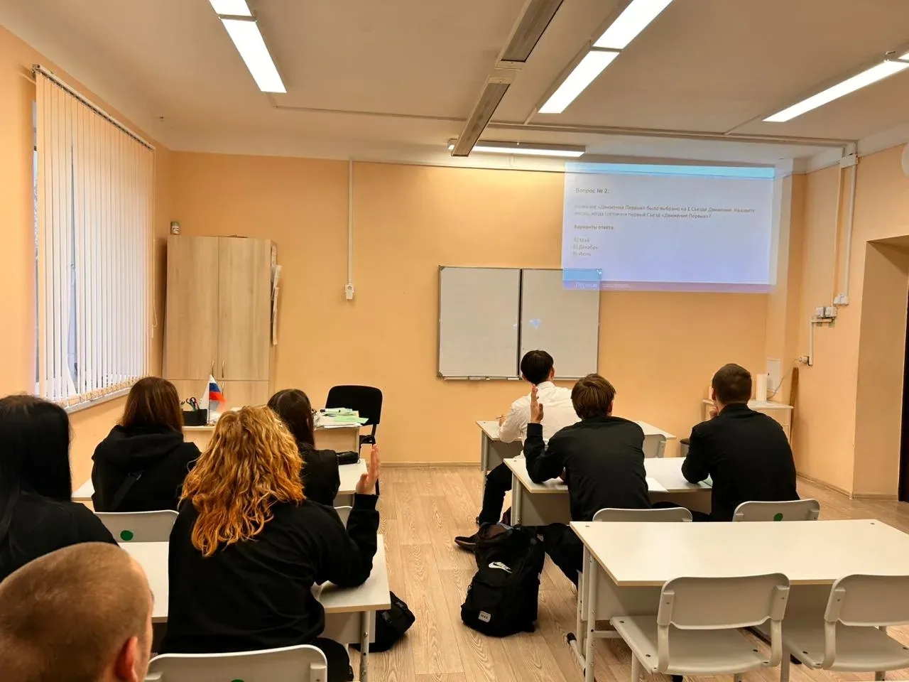 Квиз от «Движения Первых».