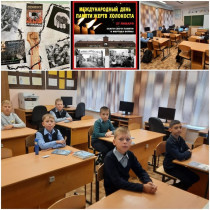 Память в наших сердцах.