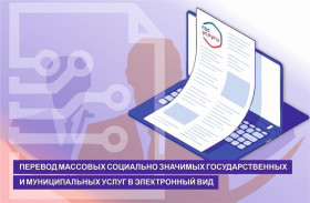 Записать ребенка в лагерь с дневным пребыванием Вы можете, не выходя из дома, через портал Госуслуг!.