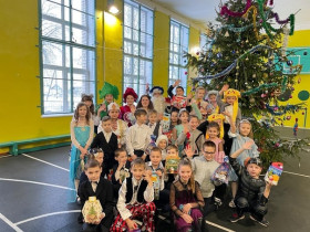 Новый год- любимый праздник детворы!.