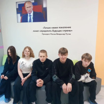 Квиз "Мы вместе- мы едины!".