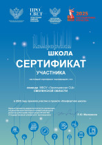 Комфортная среда.