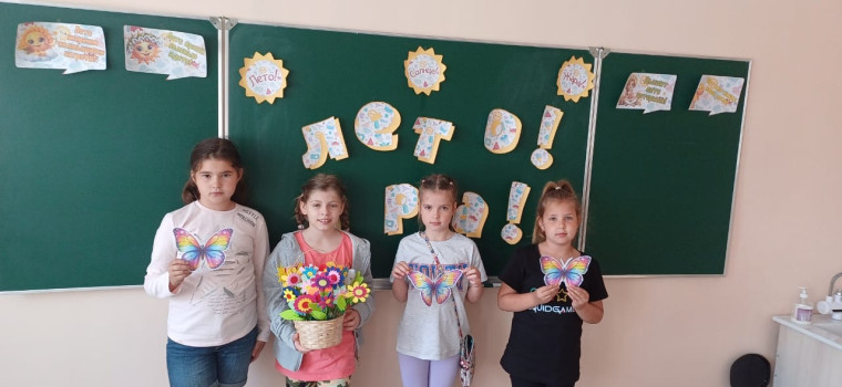 Открытие летнего пришкольного лагеря с дневным пребыванием!.