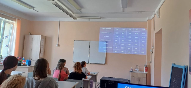 Битва умов/ Движение первых/.