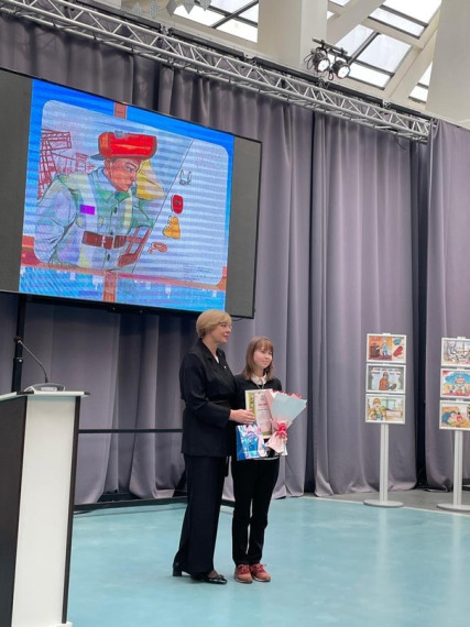 Награждение победителей регионального этапа Всероссийского конкурса детского рисунка «Охрана труда глазами детей».