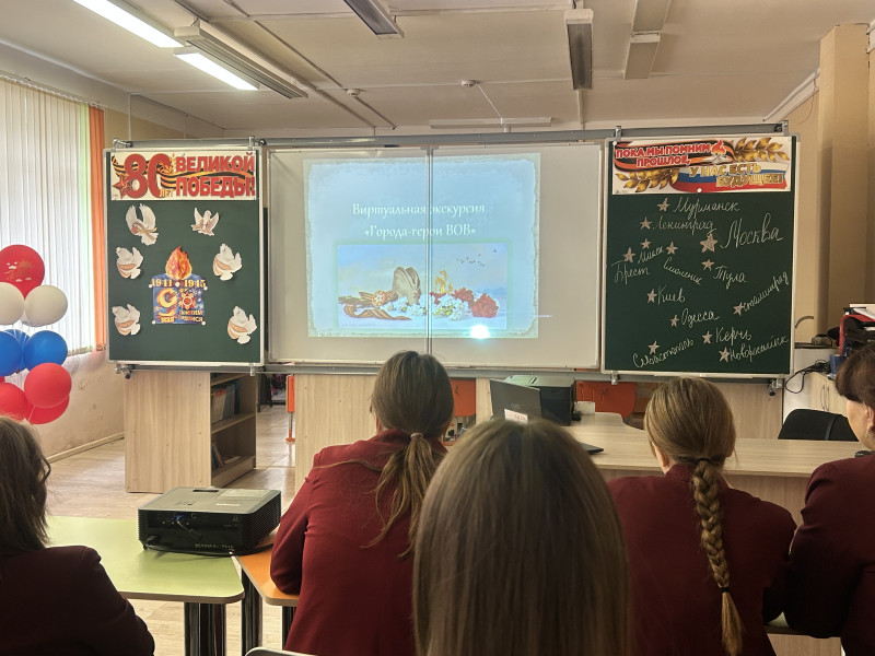 Подвиг ваш не забыт/классный час в 9,11 классах/.