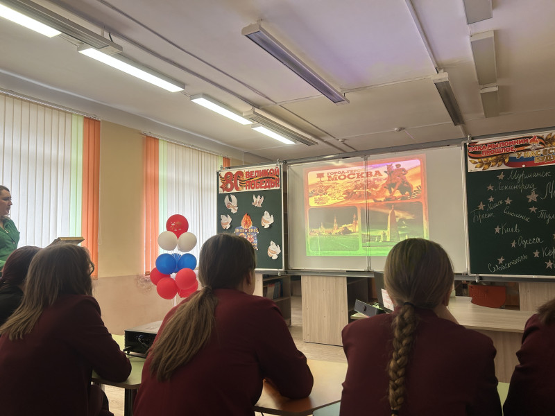 Подвиг ваш не забыт/классный час в 9,11 классах/.