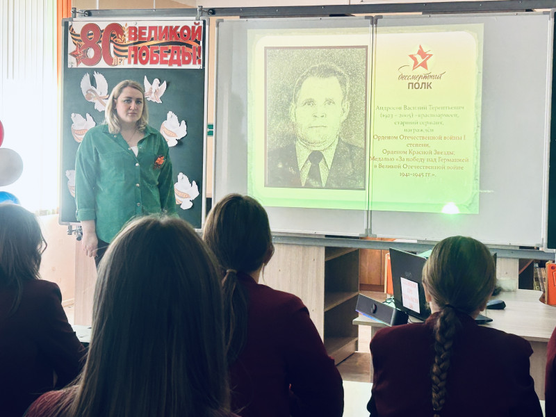 Подвиг ваш не забыт/классный час в 9,11 классах/.