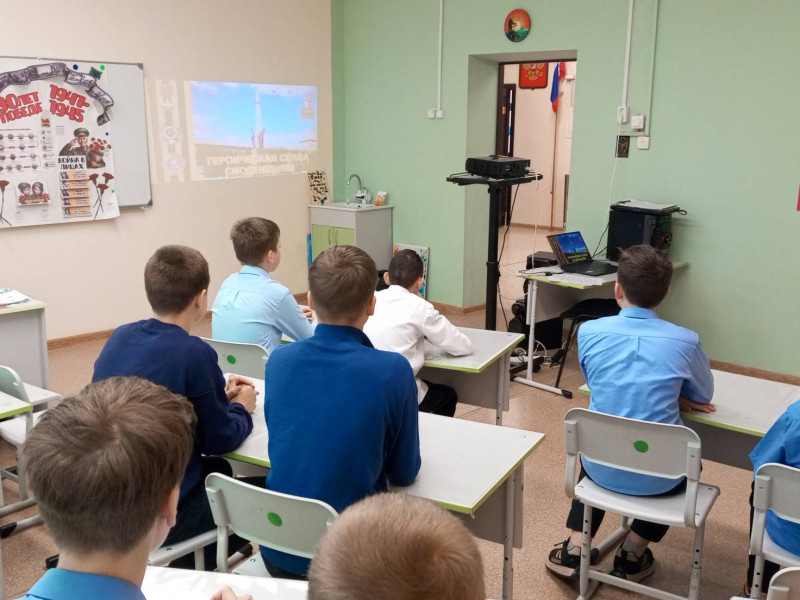 Урок мужества «Героическая слава Смоленщины» / интерактивный урок для обучающихся 6-7 классов /.