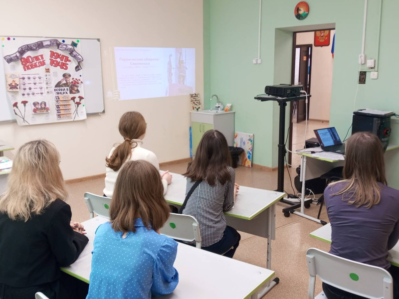 Урок мужества «Героическая слава Смоленщины» / интерактивный урок для обучающихся 6-7 классов /.