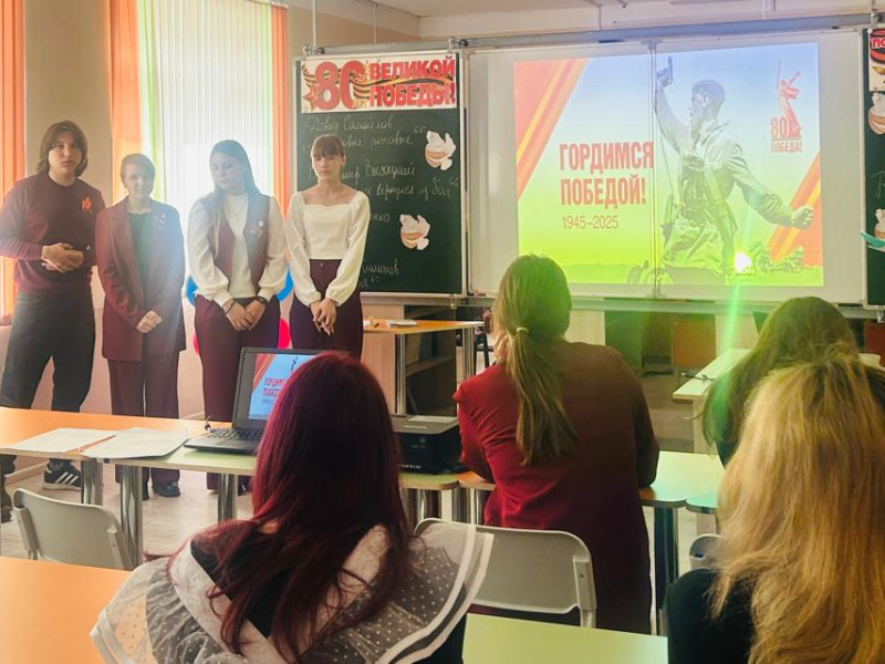 Литературная гостиная, посвященная 80-летию Великой Победы.