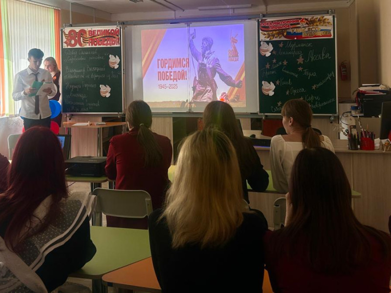 Литературная гостиная, посвященная 80-летию Великой Победы.