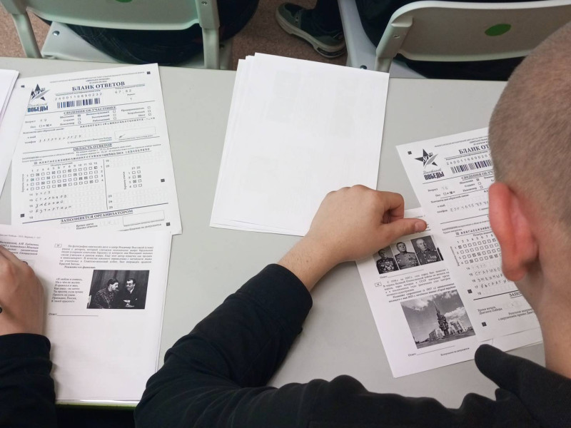 Диктант Победы- 2025.