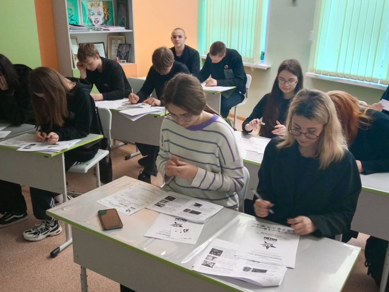 Диктант Победы- 2025.