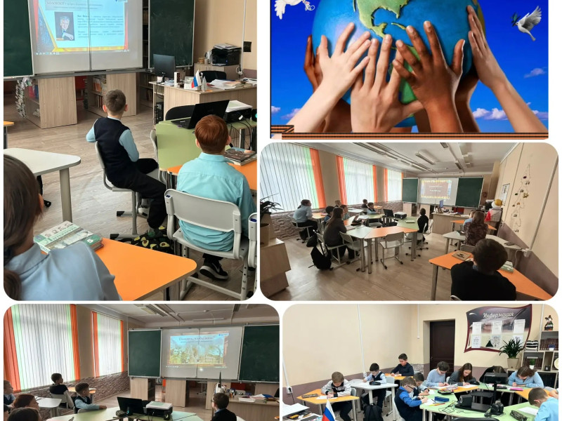 Неделя памяти.