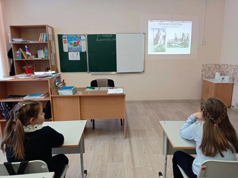 Неделя памяти.